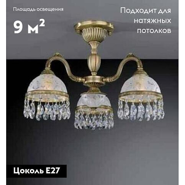 Потолочная люстра Reccagni Angelo PL 6220/3