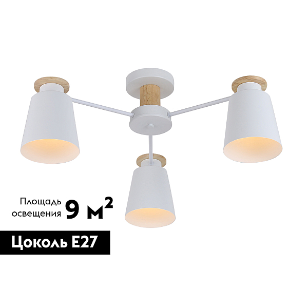 Потолочная люстра Rivoli Adna 9112-303 Б0053435