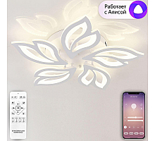 Потолочная люстра Natali Kovaltseva Sand LED LAMPS 81216