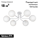 Потолочная люстра Vitaluce V4995-0/6PL