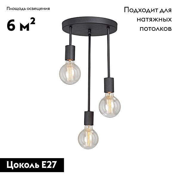 Подвесная люстра Vitaluce V4968-1/3PL