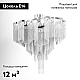 Потолочная люстра Loft IT Stream 10208/600C Smoke