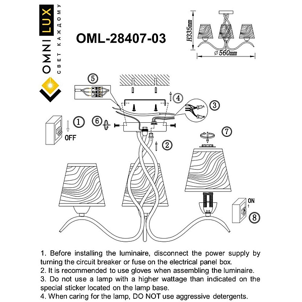 Потолочная люстра Omnilux Ugento OML-28407-03