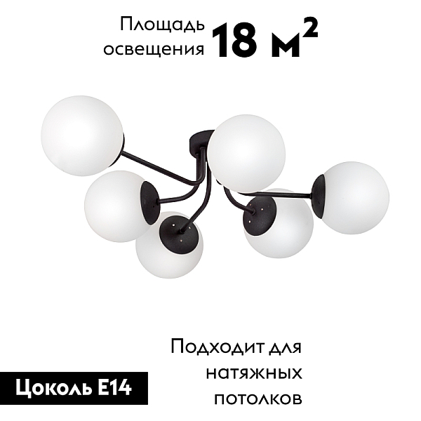 Потолочная люстра Vitaluce V4996-1/6PL
