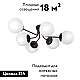 Потолочная люстра Vitaluce V4996-1/6PL