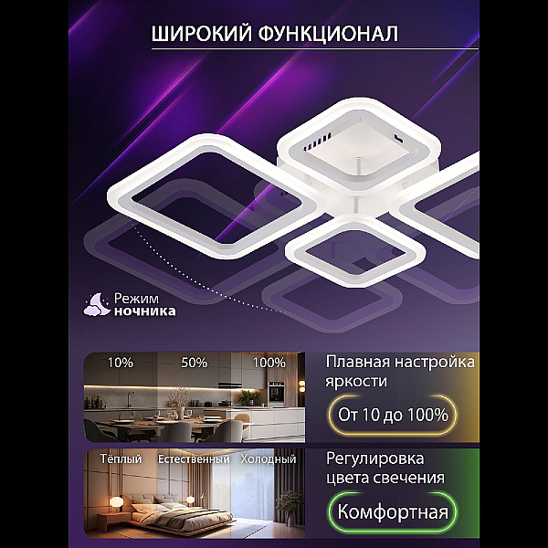 Потолочная люстра Natali Kovaltseva Opti LED LAMPS 81108/1C