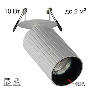Встраиваемый спот Citilux Axel CL512D10R