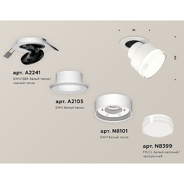 Встраиваемый спот Ambrella Light Techno spot (A2241, A2105, C8101, N8399) XM8101528