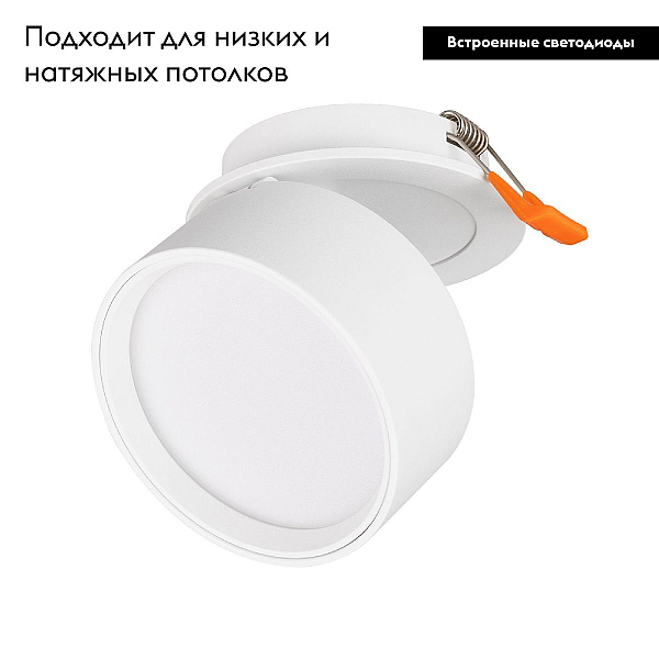 Встраиваемый светодиодный спот Arlight LGD-Pot-Built-R85-12W Warm3000 045780