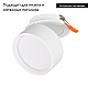 Встраиваемый светодиодный спот Arlight LGD-Pot-Built-R85-12W Warm3000 045780