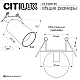 Встраиваемый спот Citilux Axel CL512D11R