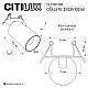 Встраиваемый спот Citilux Axel CL512D13R