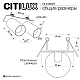 Встраиваемый спот Citilux Axel CL512D21