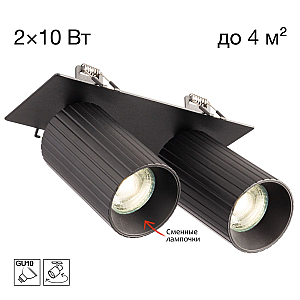 Встраиваемый спот Citilux Axel CL512D21R