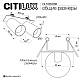 Встраиваемый спот Citilux Axel CL512D23R