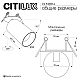 Встраиваемый спот Citilux Axel CL512D14