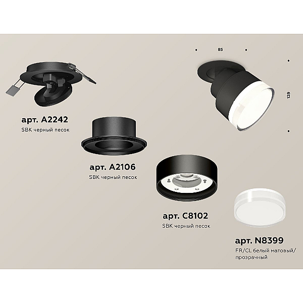 Встраиваемый спот Ambrella Light Techno spot (A2242, A2106, C8102, N8399) XM8102528