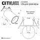 Встраиваемый спот Citilux Axel CL512D10