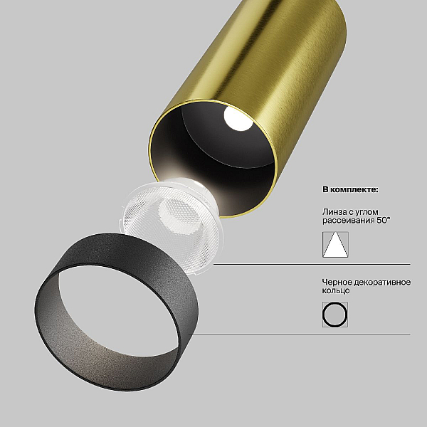 Встраиваемый светодиодный спот Maytoni Technical Focus LED C053CL-L12W4K-W-BS
