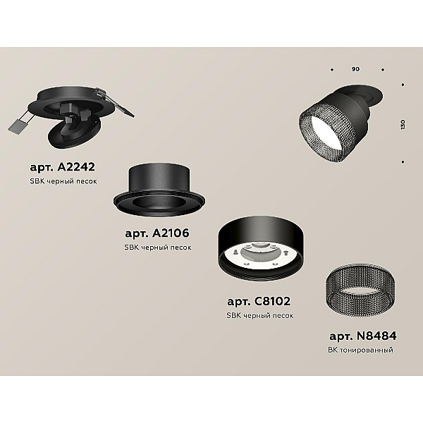 Спот Ambrella Light Techno Spot XM8102541 (A2242, A2106, C8102, N8484)