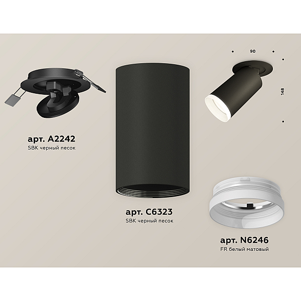 Спот Ambrella Light Techno Spot XM6323220 (A2242, C6323, N6246)
