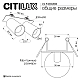 Встраиваемый спот Citilux Axel CL512D20R