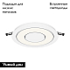Встраиваемый светильник Maytoni Technical Downlight DL102-12W4K-W