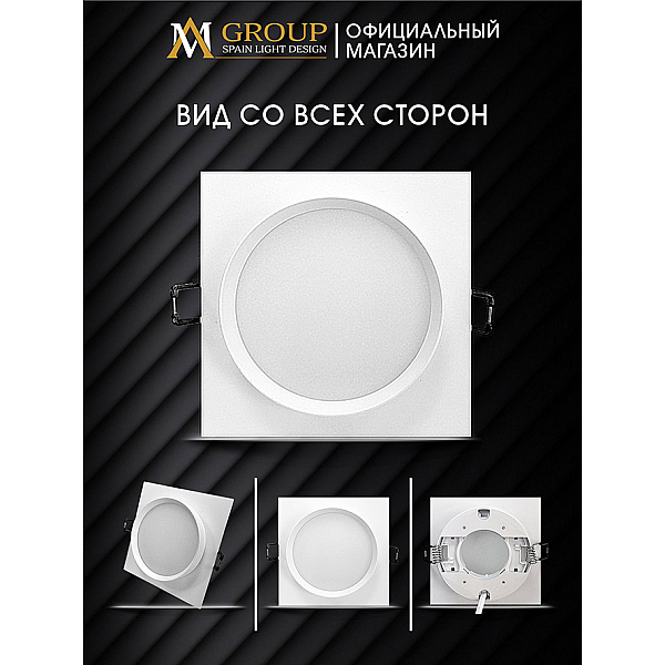 Встраиваемый светильник AM Group AM538-GX53WH