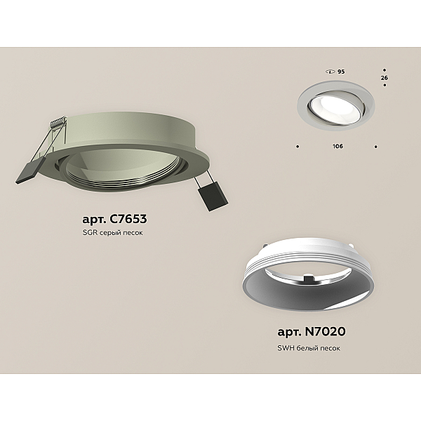 Встраиваемый светильник Ambrella Light Techno Spot XC7653001 (C7653, N7020)