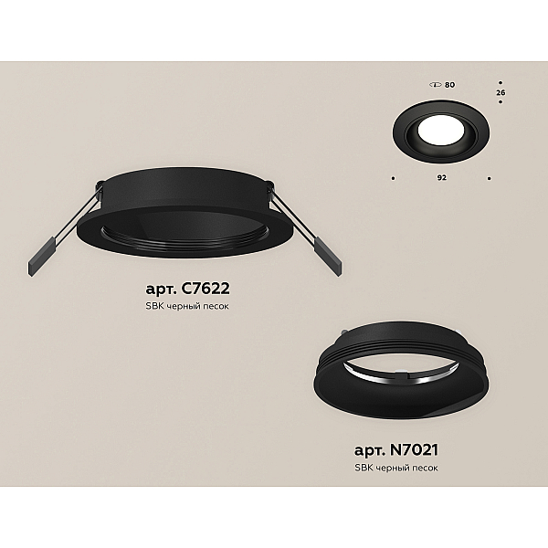 Встраиваемый светильник Ambrella Light Techno Spot XC7622060 (C7622, N7021)