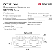 Встраиваемый светильник Denkirs Rond DK3122-WH