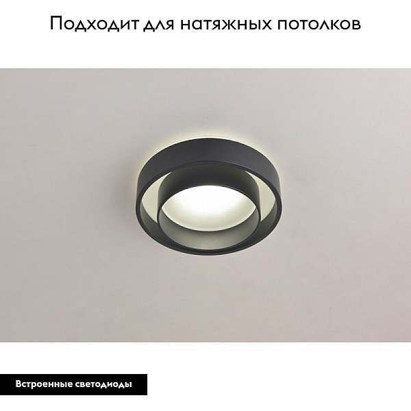 Встраиваемый потолочный светильник Omnilux Valletta OML-103219-15