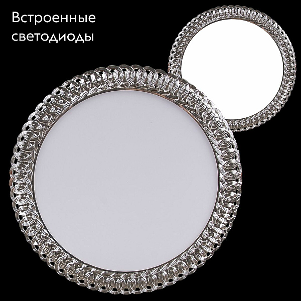 Встраиваемый светильник Reluce 53118-9.0-001RD LED18W SV