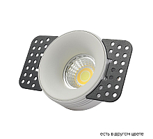 Встраиваемый светильник Crystal Lux CLT 078C1 WH