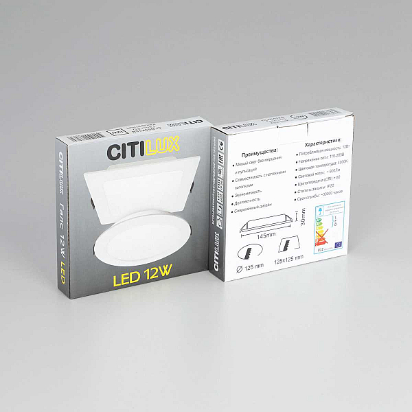 Встраиваемый светодиодный светильник Citilux Галс CLD5512N