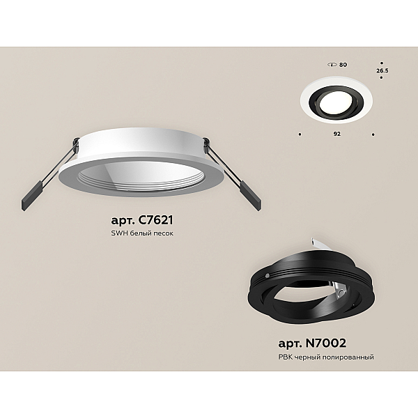 Встраиваемый светильник Ambrella Light Techno Spot XC7621081 (C7621, N7002)