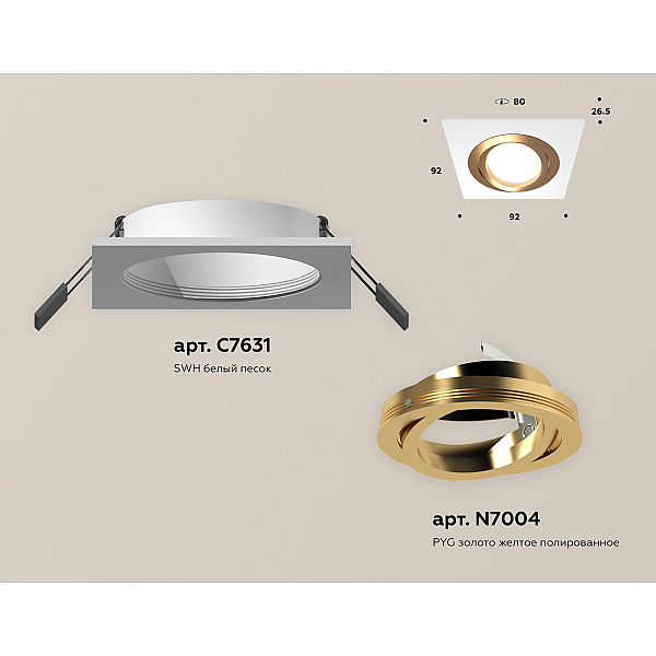 Встраиваемый светильник Ambrella Light Techno Spot XC7631083 (C7631, N7004)