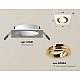 Встраиваемый светильник Ambrella Light Techno Spot XC7631083 (C7631, N7004)