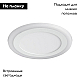 Встраиваемый светодиодный светильник Arte Lamp Rigel A7616PL-2WH