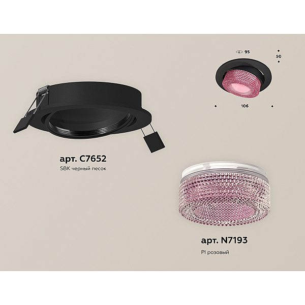 Встраиваемый светильник Ambrella Light Techno Spot XC7652062 (C7652, N7193)