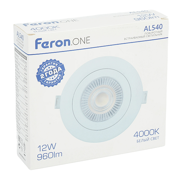 Встраиваемый светодиодный светильник Feron.ONE AL542 52048