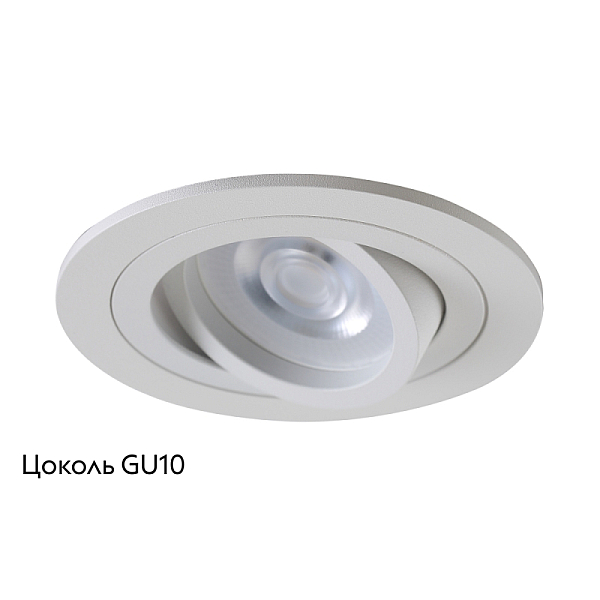 Встраиваемый светильник Crystal Lux CLT 001 CLT 001C1 WH