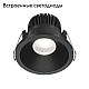 Встраиваемый светодиодный светильник Maytoni Technical Zoom DL034-01-06W4K-B