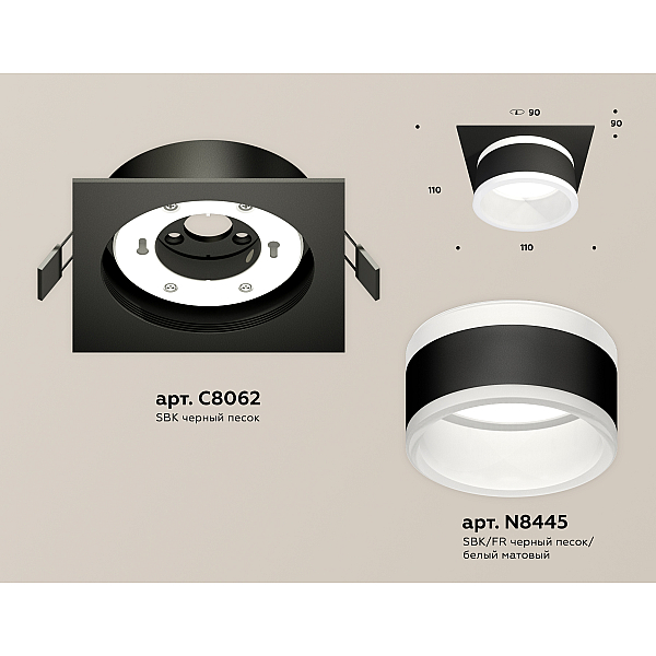 Встраиваемый светильник Ambrella Light Techno Spot XC8062019 (C8062, N8445)