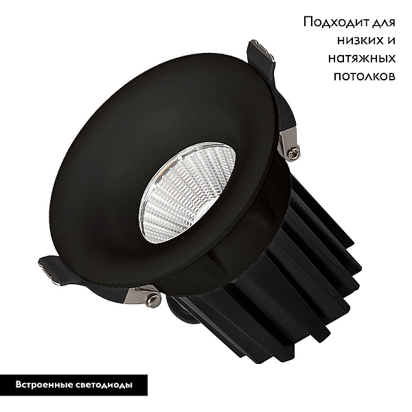 Встраиваемый светильник Arlight MS-FOGGY-BUILT-R86-10W Warm3000 (BK, 60 deg, 230V) 044630