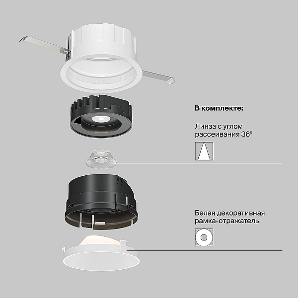 Встраиваемый светодиодный светильник Maytoni Technical Wise DL057-10W3K-W
