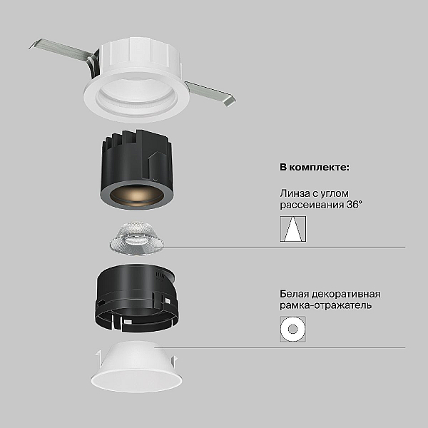 Встраиваемый светодиодный светильник Maytoni Technical Wise DL057-7W4K-W