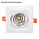 Встраиваемый светодиодный светильник Lumina Deco Fostis LDC 8065-10W WT