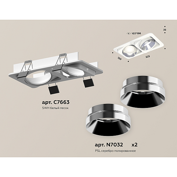 Встраиваемый светильник Ambrella Light Techno Spot XC7663022 (C7663, N7032)