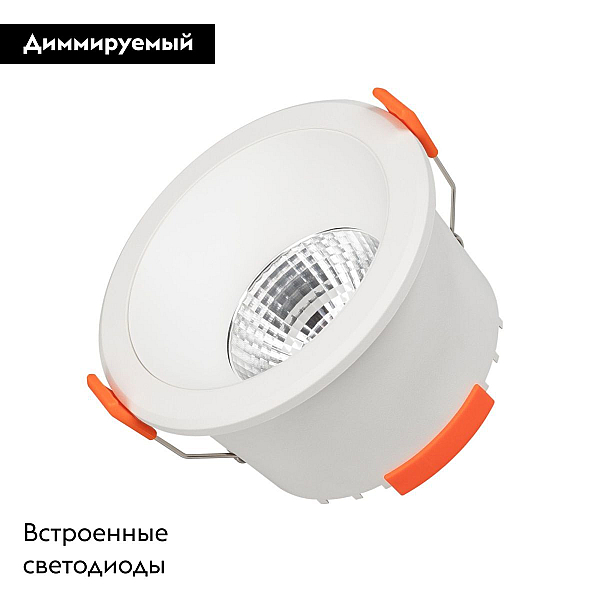 Встраиваемый светильник Arlight MS-ALORA-BUILT-R106-9W Day4000-MIX 048081